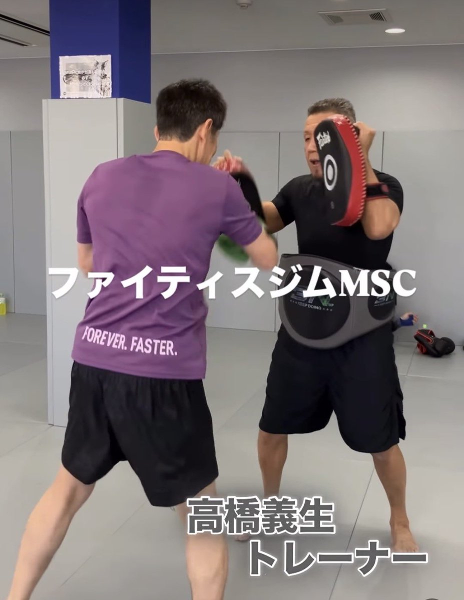 MSC25894009's tweet photo. 🥊ファイティスジムMSCでは現在、
✨✨✨無料クラス体験会✨✨✨を行っています！
⭐️熱気溢れるジムで一緒に強くなりましょう😁🔥
⭐️お問い合わせ、お待ちしてます！

#武蔵村山さいとうクリニック 
#ファイティスジムmsc https://t.co/6CAtzvWnP0