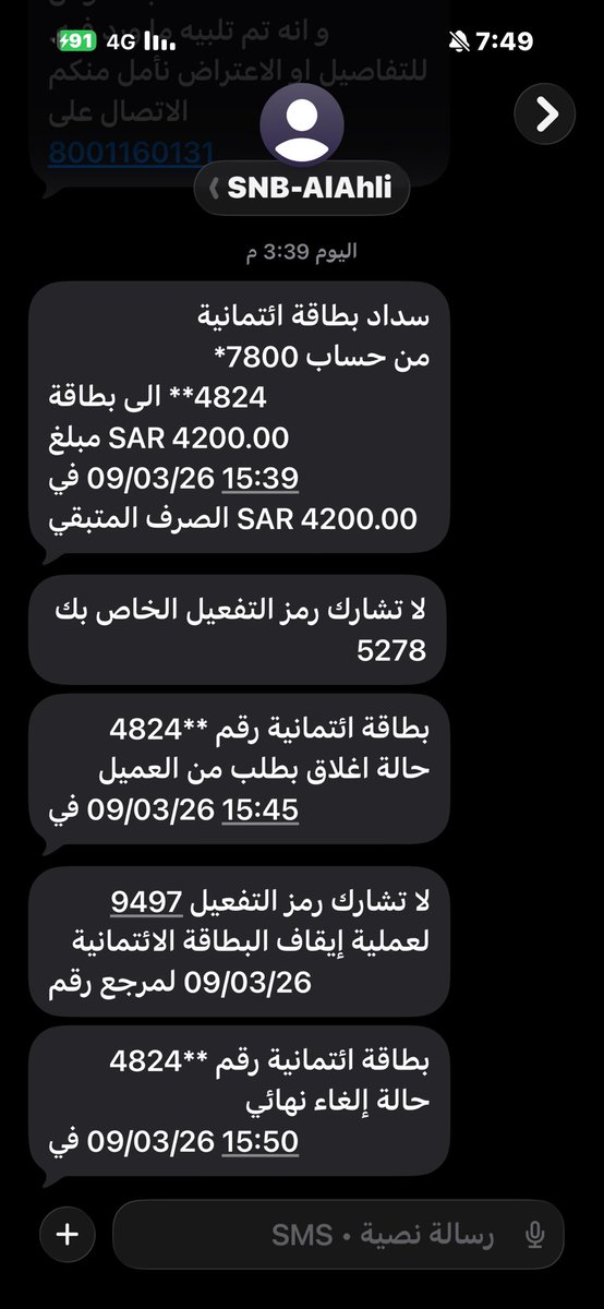 عبدالله العفيفي tweet media