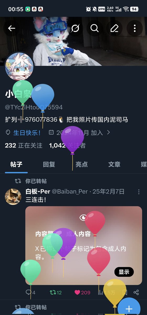 小白枭 tweet media