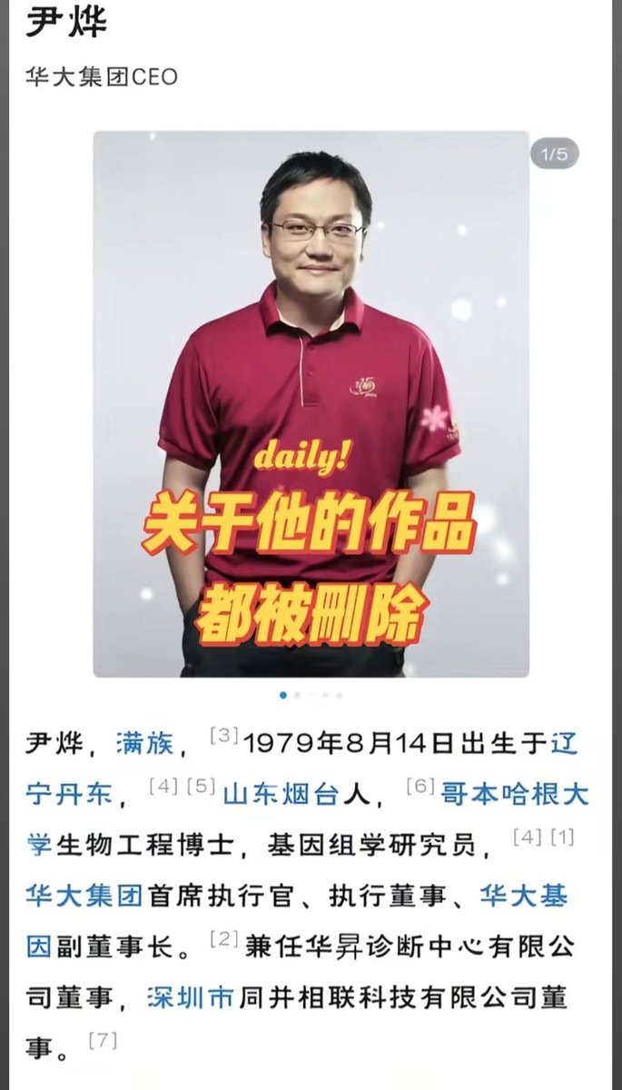 The Gulag Bot tweet media