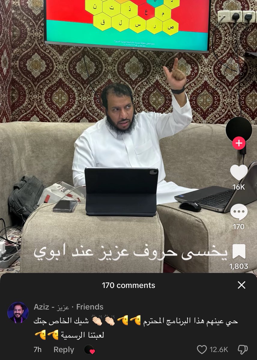 إبراهيم tweet media