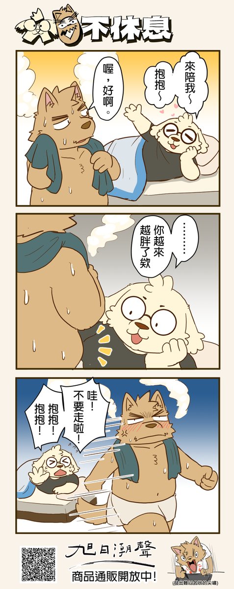 日口 Hikuchi🔞 tweet media