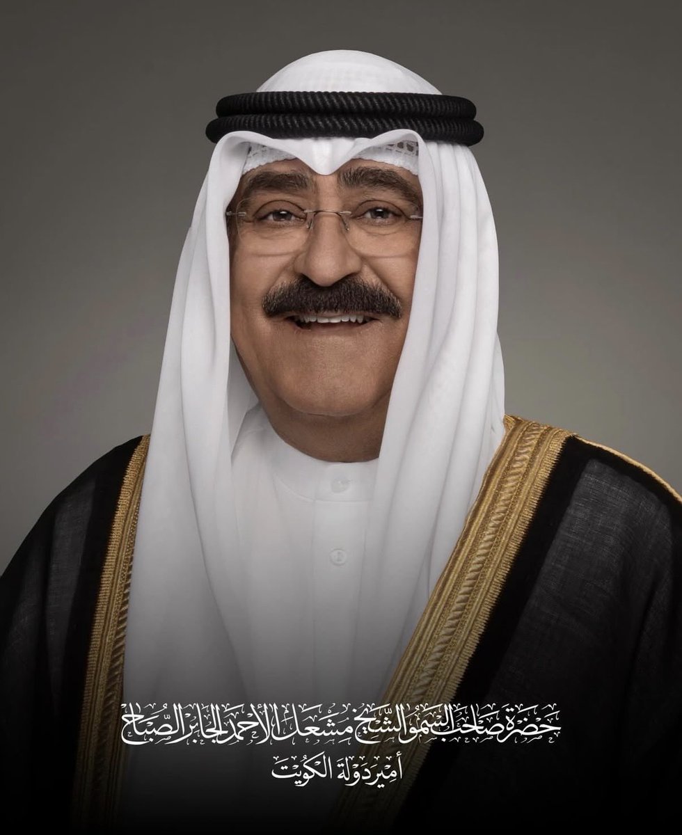 Fares_ashoor's tweet photo. "أخاطبكم بصفتي أباً وقائدًا ومسؤلاً عن أمن دولة الكويت "
" وطننا خط أحمر ولن نسمح لأي دولة كانت المساس بأمنه "
سمعاً وطاعه سيدي صاحب السمو 
🇰🇼🇰🇼🇰🇼🇰🇼🇰🇼
 #مشعل_الاحمد_الجابر_الصباح https://t.co/KWpf8wkYo4
