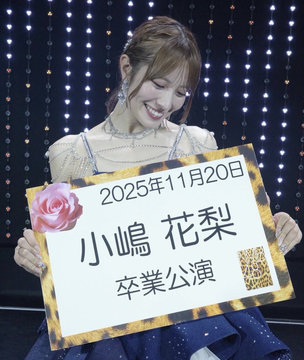 mz_sm48's tweet photo. ﾅﾝｶｽ卒業𓂃 𓈒𓏸🎓💐

最高のアイドル2人に出逢わせてくれて
ありがとうございました‼️🐶🦍 https://t.co/409kRhrp9D