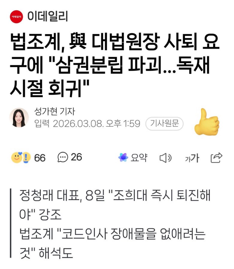 묵향(墨香)™🐬 tweet media