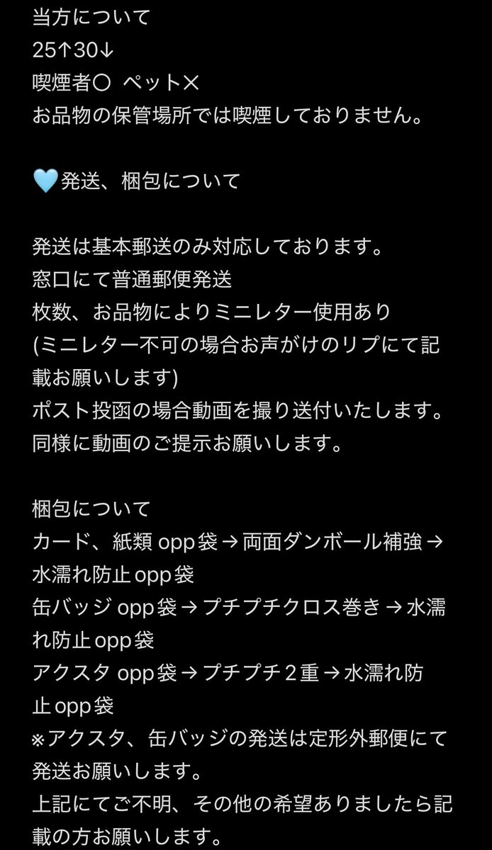 ゆいる tweet media