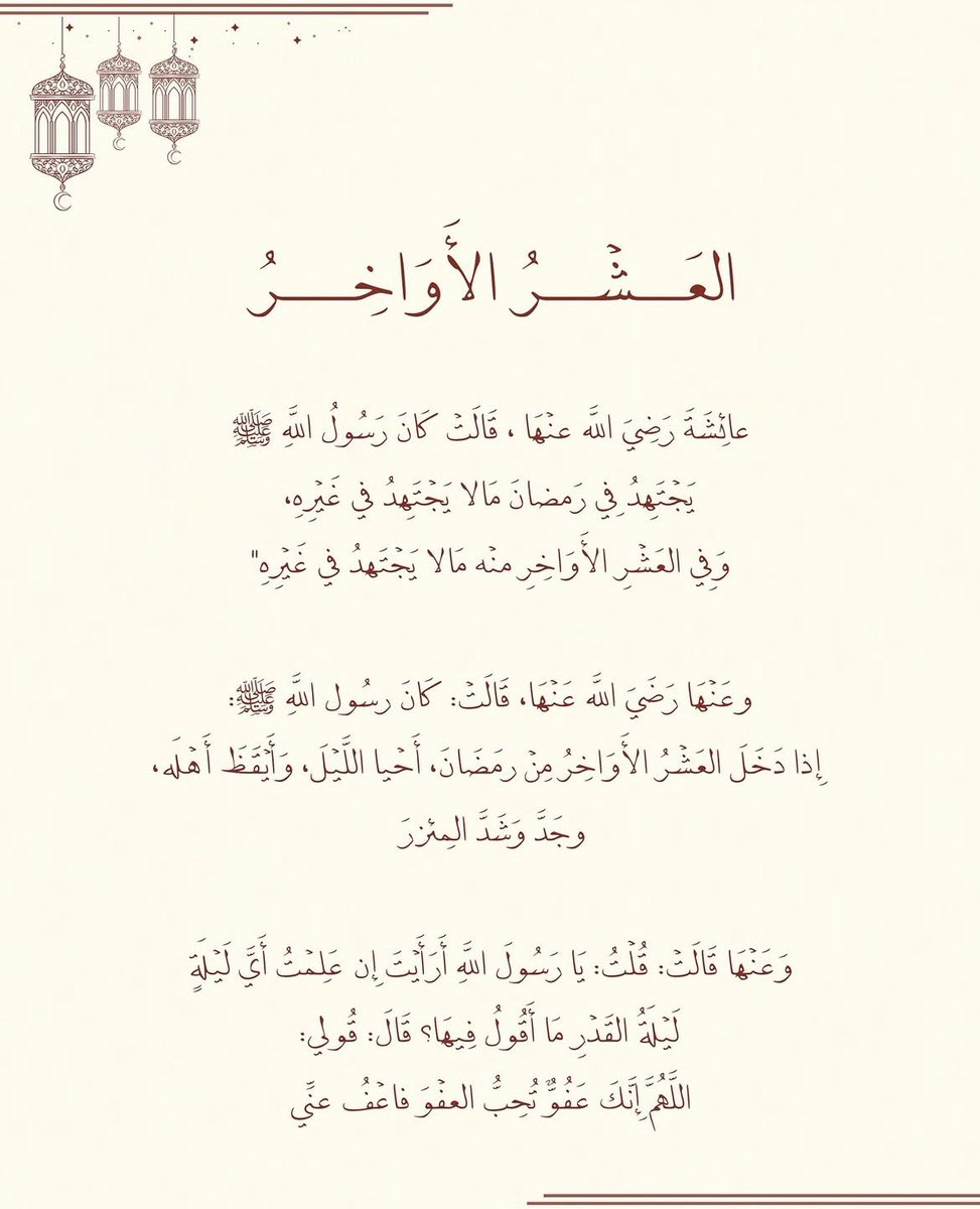 لمى الشمري tweet media