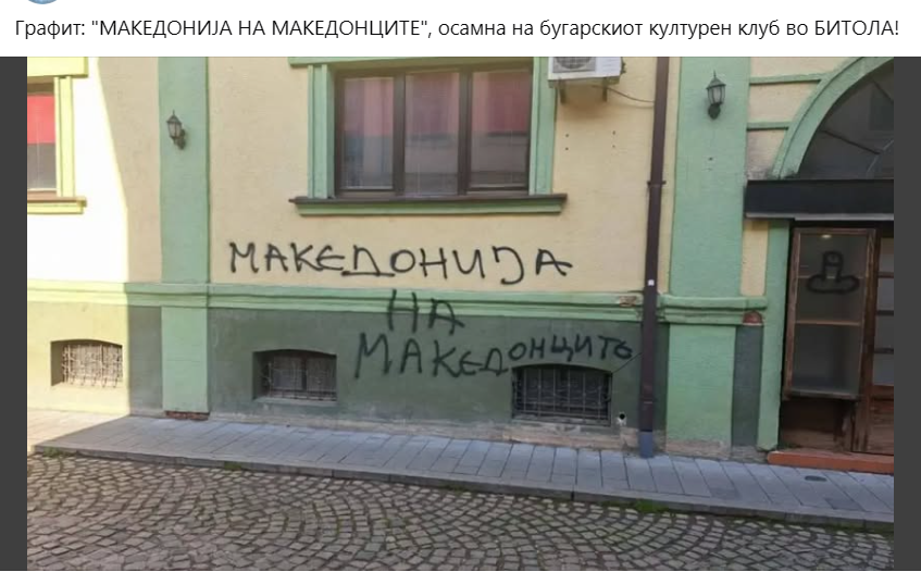 АЛХЕМИЧАРОТ ☦ 🧪⚗ (@alhemicharot1) on Twitter photo 