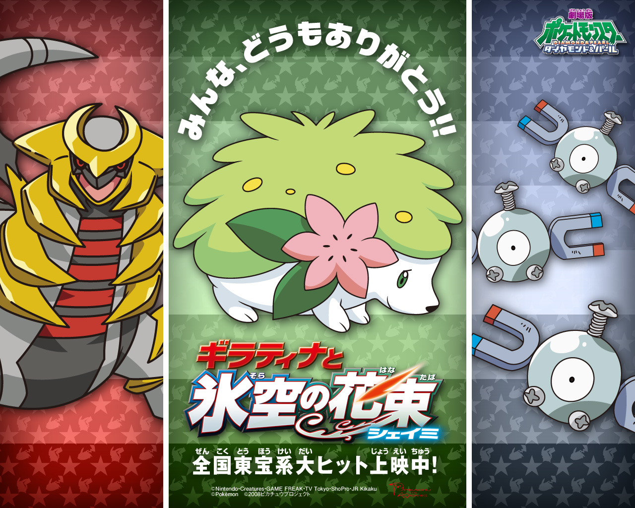 ポケモン 人気 投票 コイル