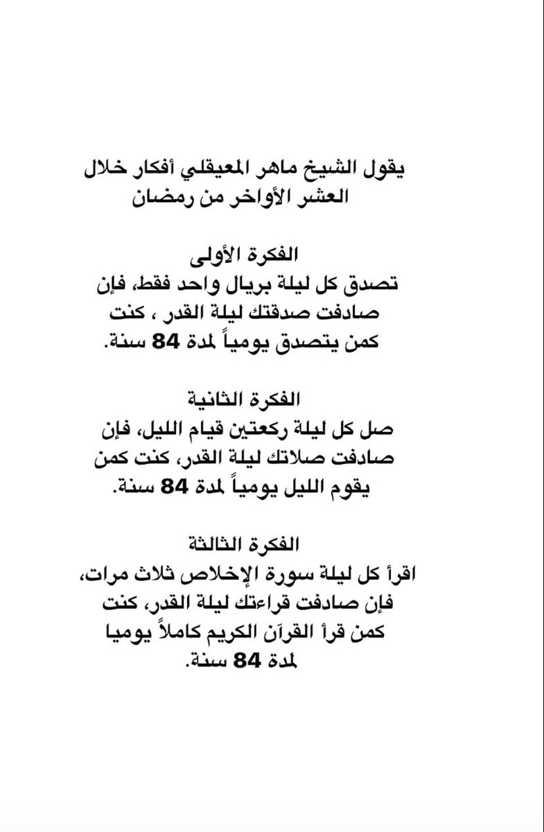 ورد 🐚.. tweet media