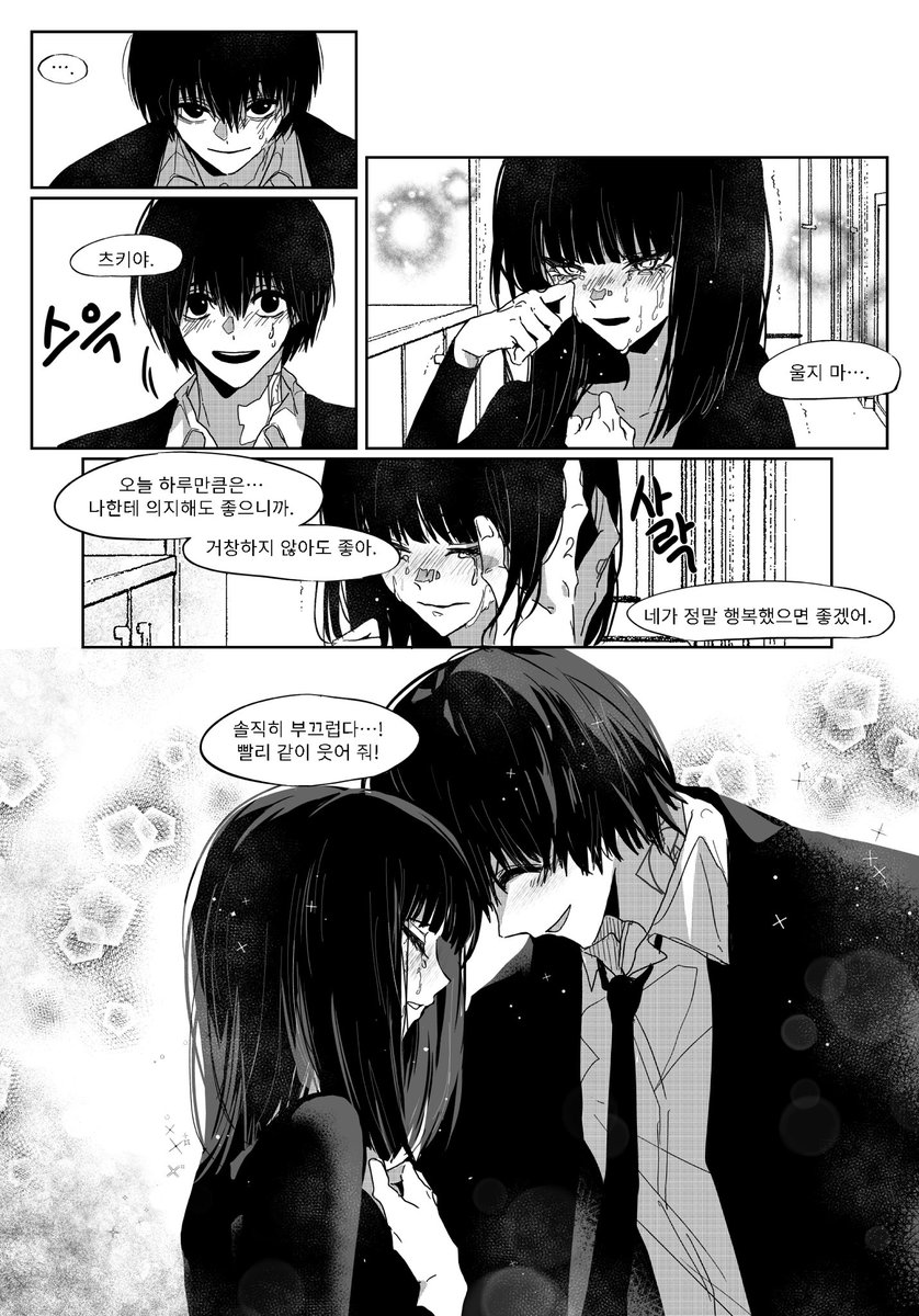 츠키 tweet media