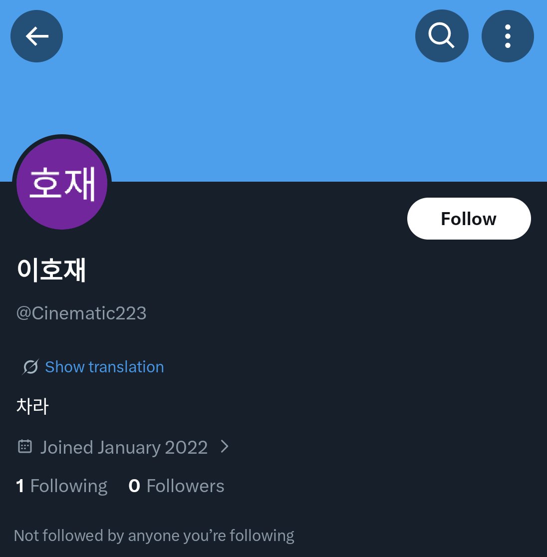 Words | Expedition 33 tweet media