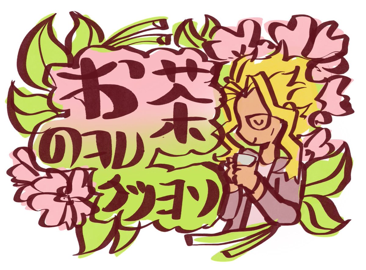 Ray 🧪 STORE OPEN! tweet media