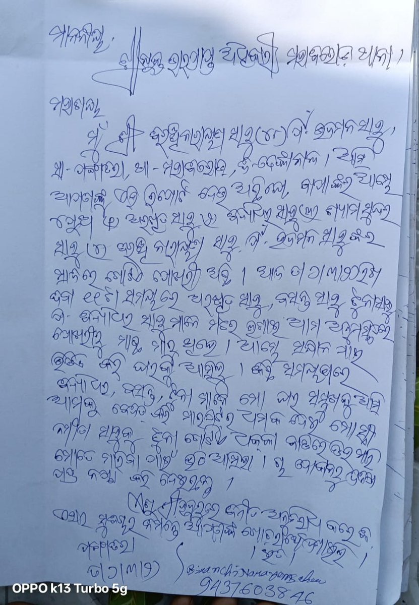 Human Rights Defenders Forum, INDIA tweet media