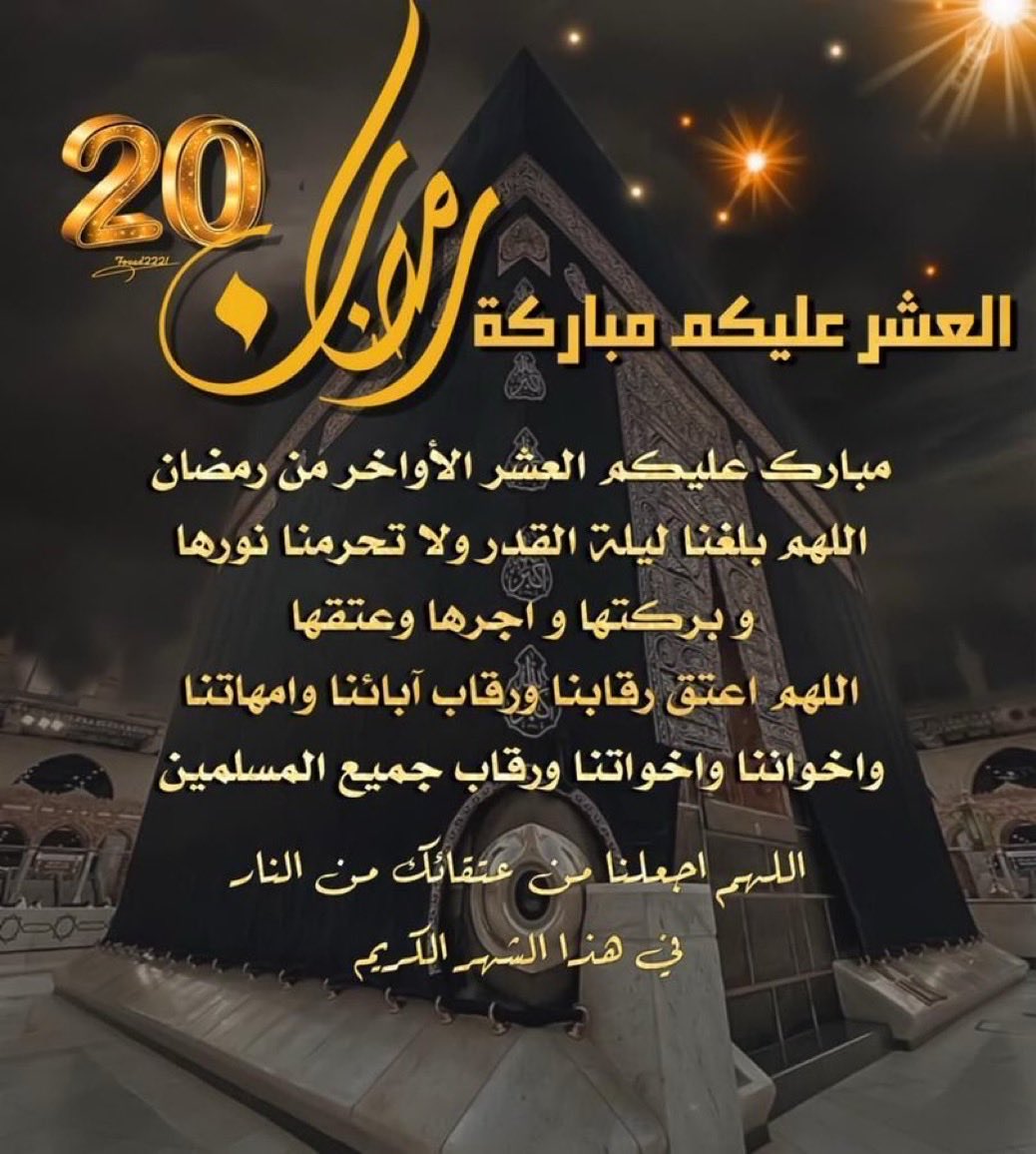 العميد الدكتور / عقاب بن ساري المطيري (@oqab2009) on Twitter photo 