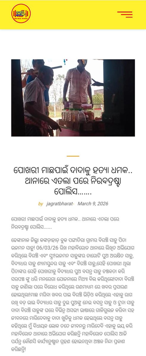 Human Rights Defenders Forum, INDIA tweet media