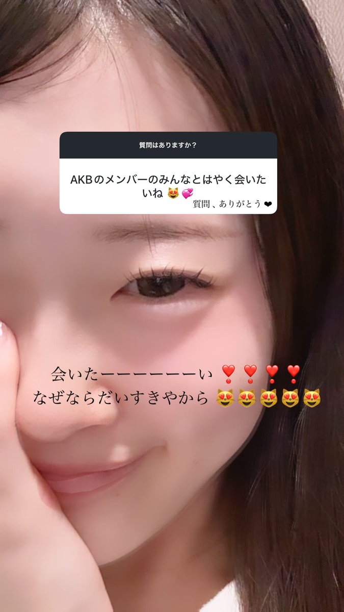 Zunchankirakira's tweet photo. 260309 [📸] #InstaStoryUpdate | @.suzuha48yamane16
#SuzuhaAKB48SNS 

Q&amp;A
(1/3)

🔗https://t.co/Nxk061a9xt
(Please like on original link) https://t.co/65E0iXC4VV