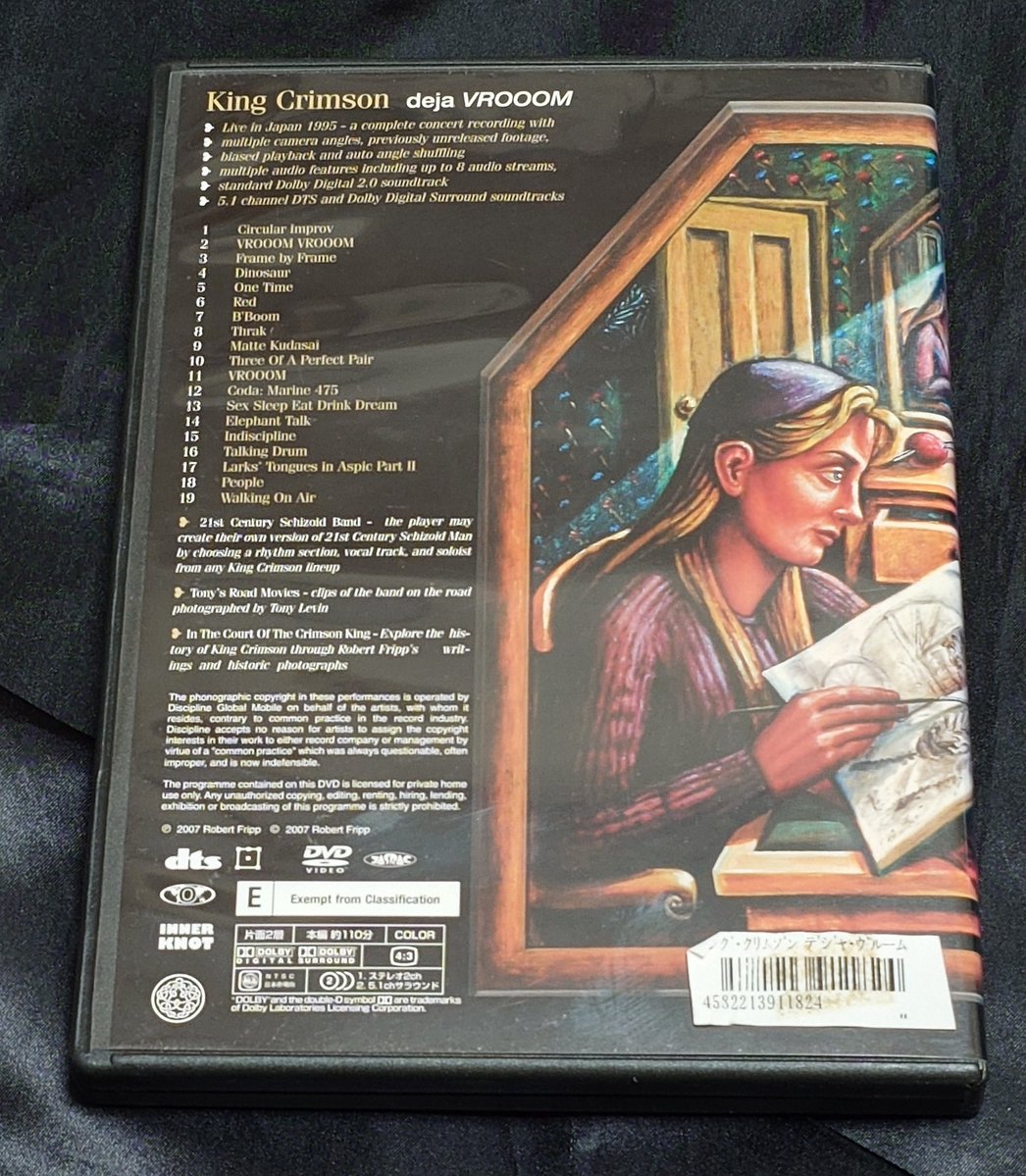 私的電子音楽箱 tweet media