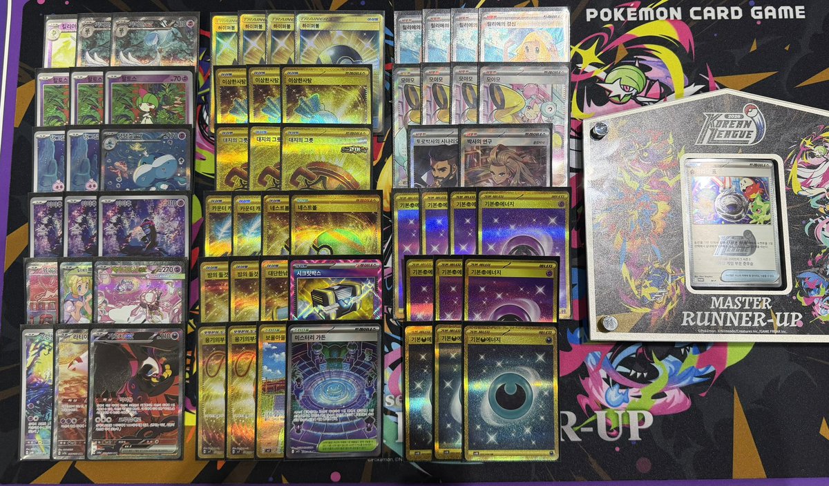 천계 チョンゲー S.H. Lee tweet media