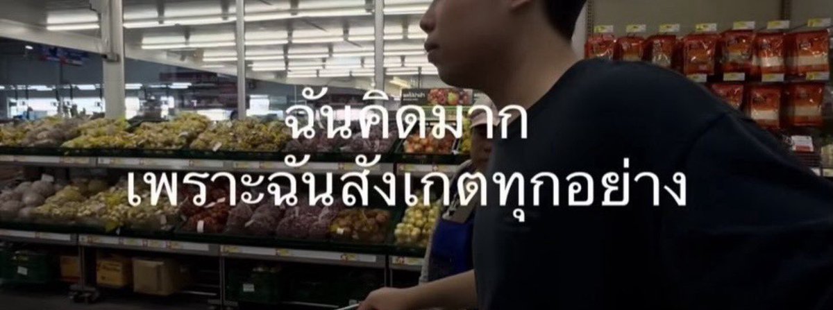 อันนี้จริง