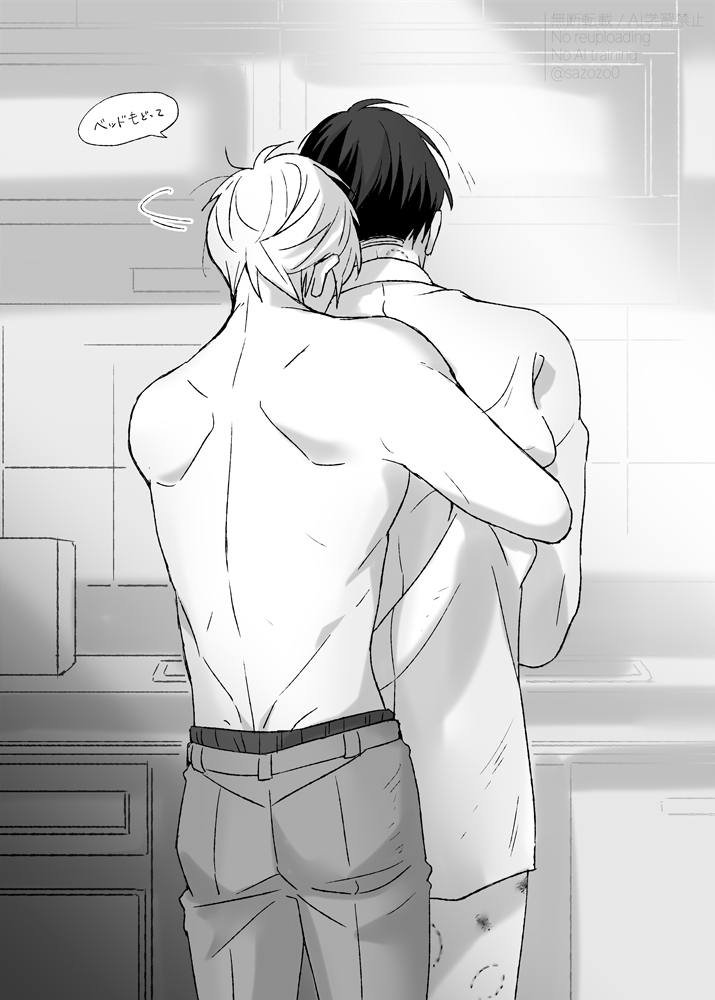 さざれ@原稿 tweet media