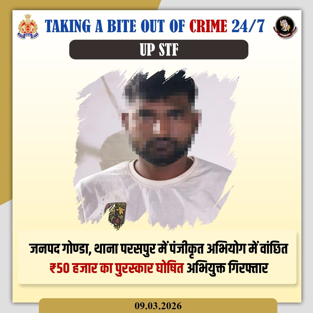 UP POLICE tweet media