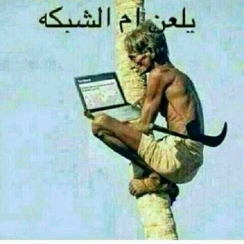 1oc1_'s tweet photo. @barq @hassoon54 هذا الوضع كل يوم 
لكن الله يعوضنا https://t.co/G2522fXYgj