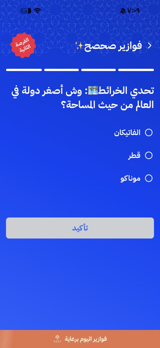 Nour Eslam tweet media