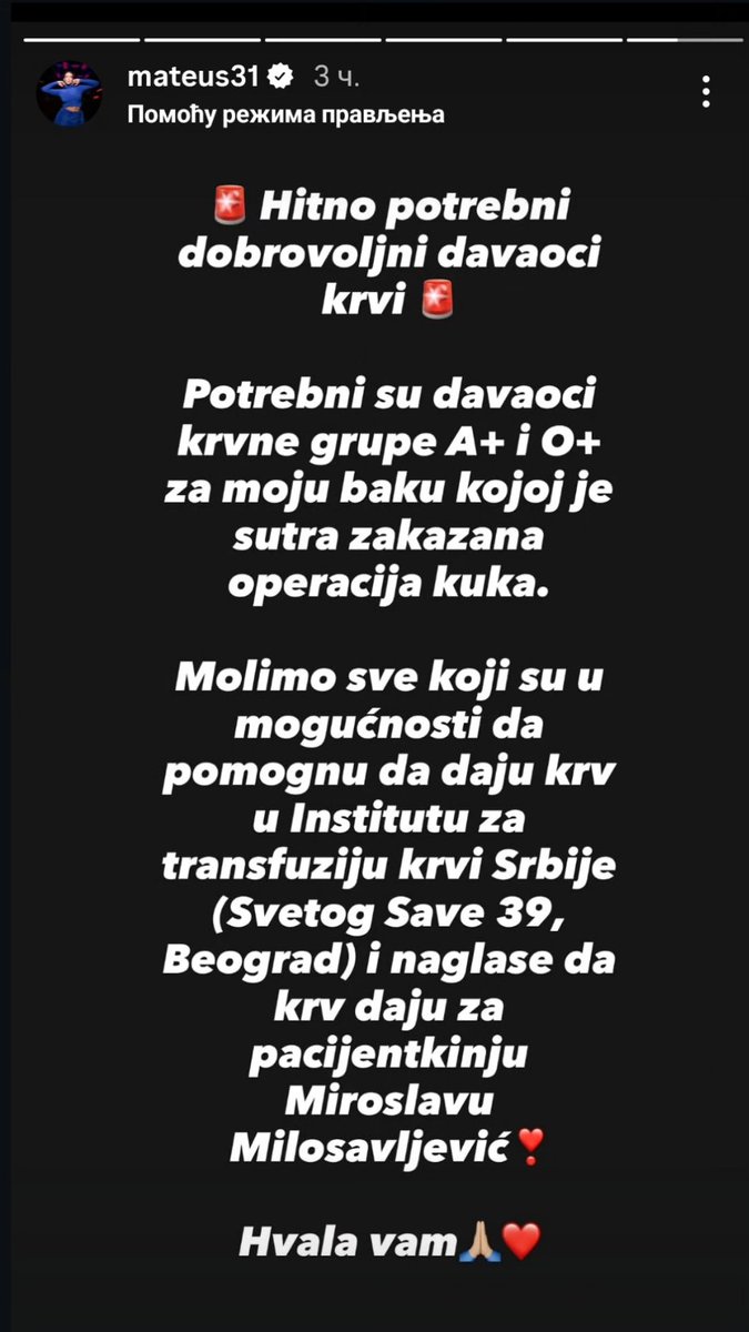 Molim Rt❤️