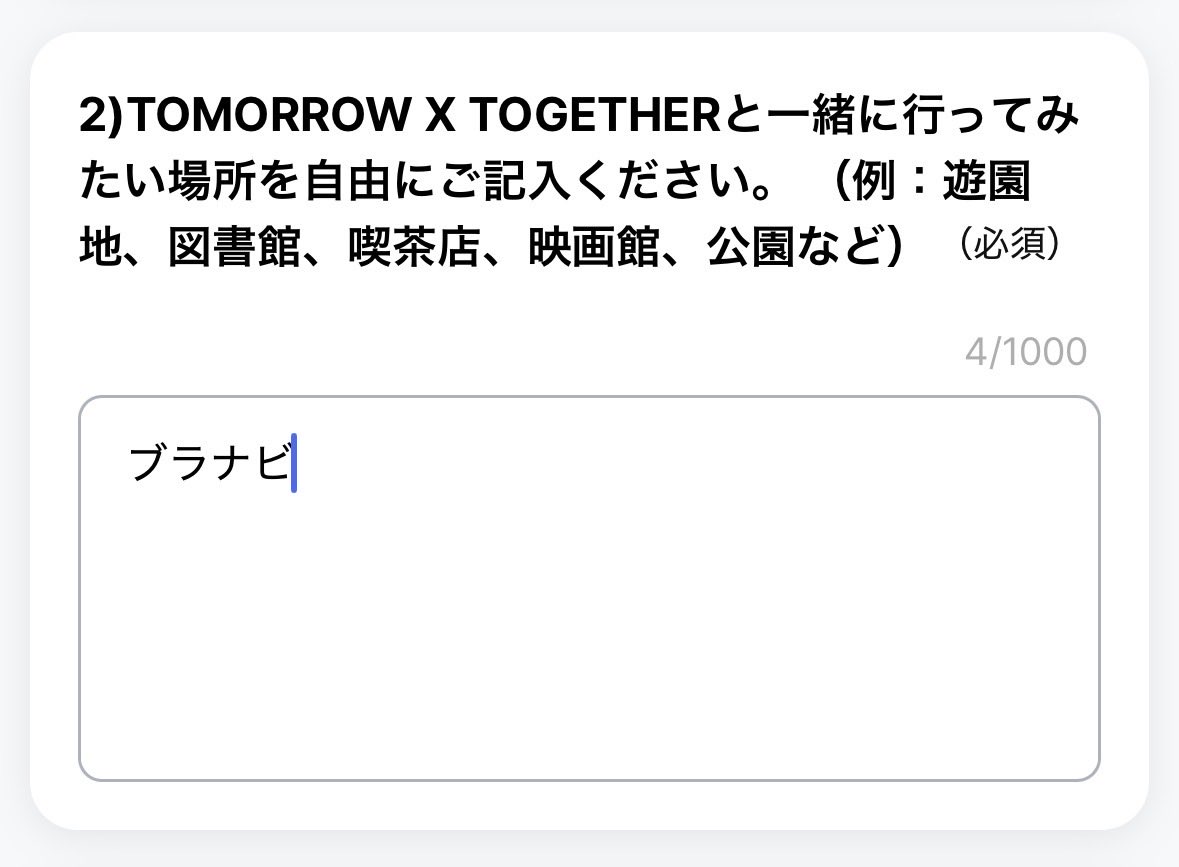 thyuuuuun's tweet photo. 相談しに行こう🎶🎶 https://t.co/xLmwtE5x1Q