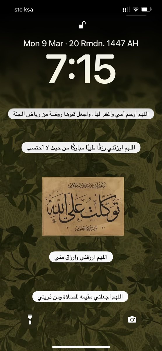 خريجة إلا ترم🎓 tweet media