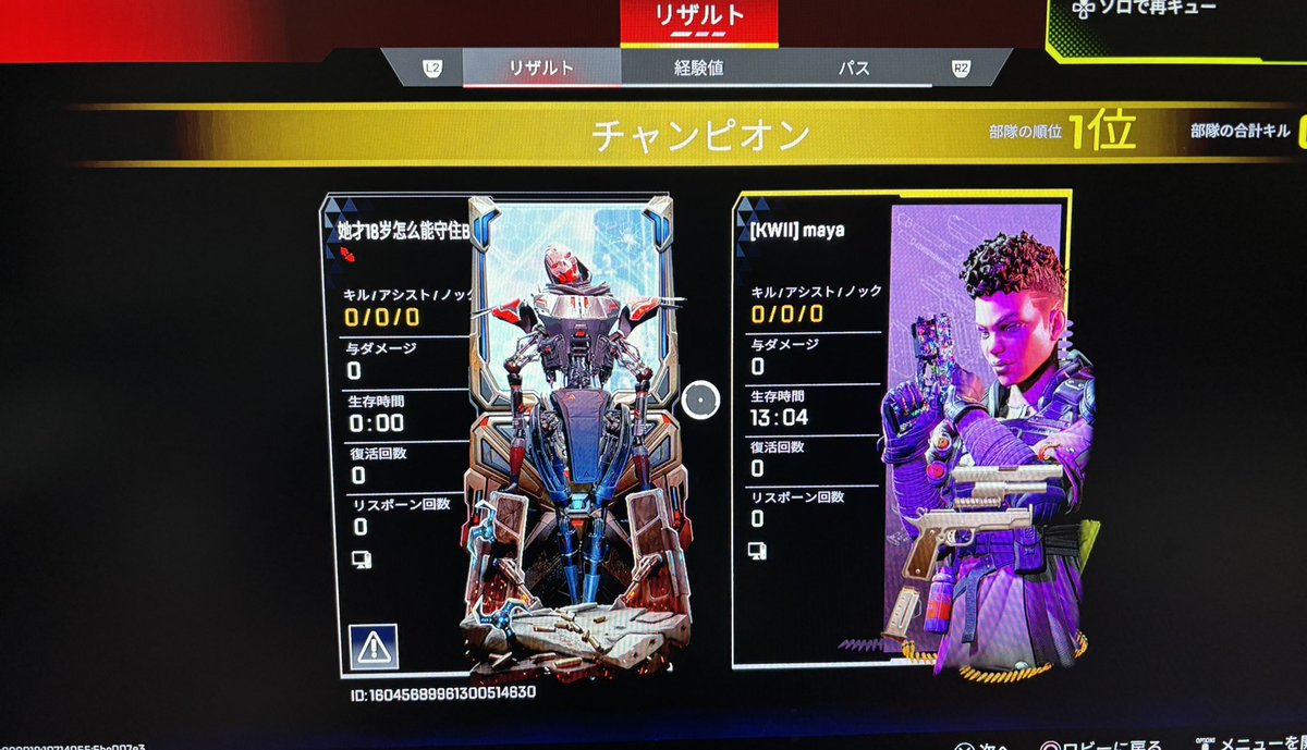 まや tweet media