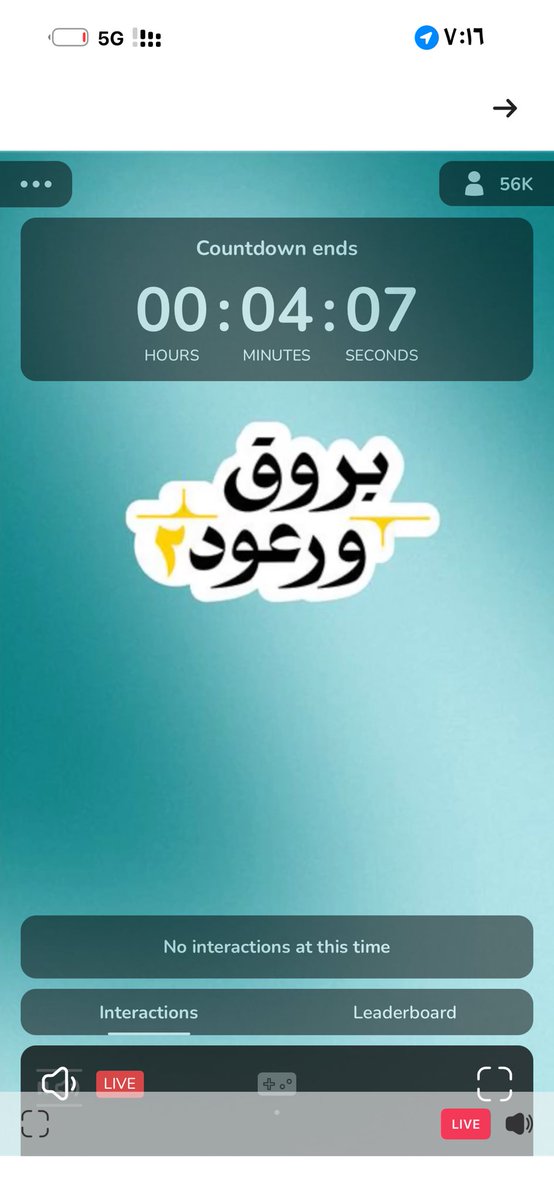 فين اكتب الجواب