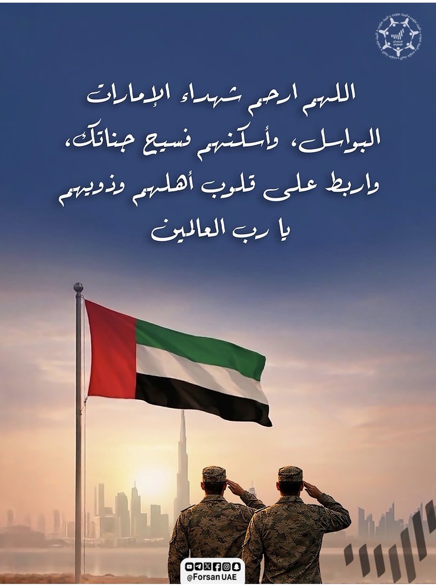 mahaalnumaimi's tweet photo. https://t.co/1gZAgNXzMx