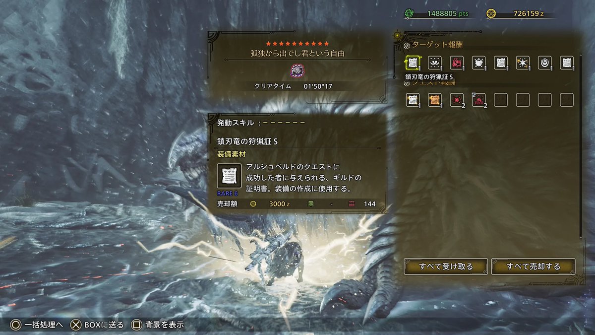 かいちゅん tweet media