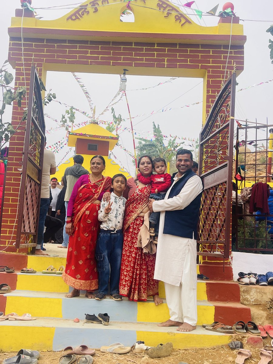 कुल पुजा-२०८२ @सटुका स्याड्जा। श्री कुल देवताले हामी सबैको कल्याण गरून्!