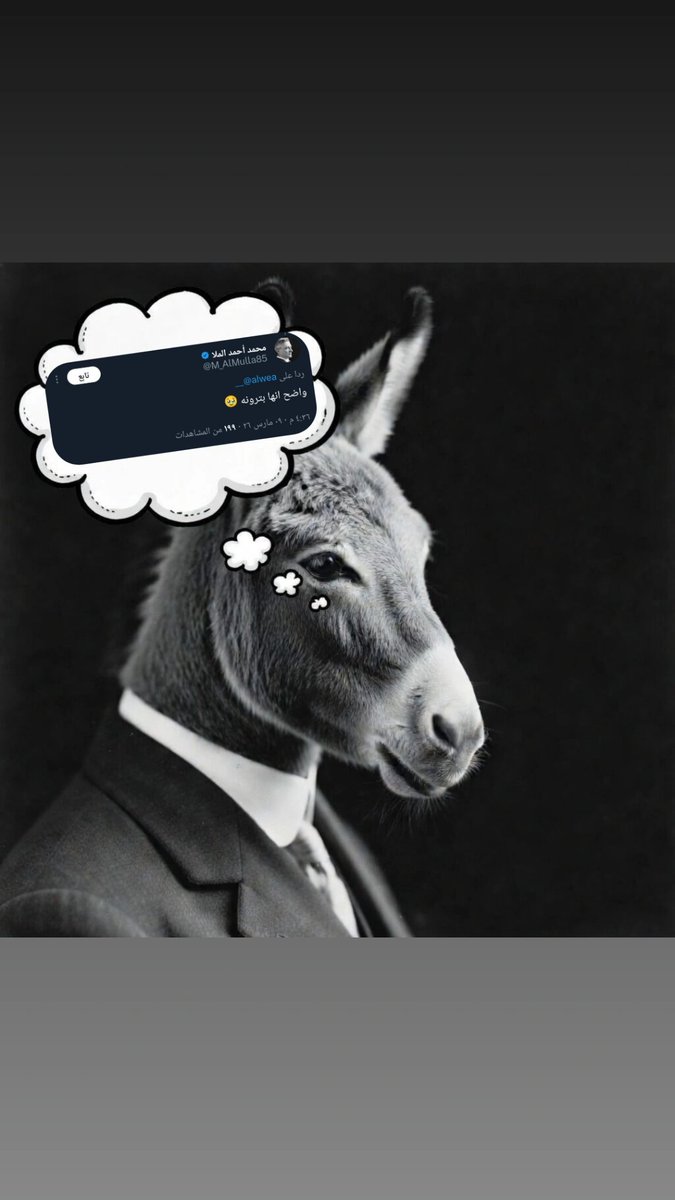 WhenTweet6201's tweet photo. #Number_57🫏💦
ـ ولك ابن العا..هرة مفكر كل النسوان متل نسوانكن ومتل امك ياابن جهاد النكاح ..
ـ غير الصورة الشخصية تبعك وحط الصورة يلي حاطلك اياها انا هي أزبط الك وبتناسبك وبتناسب أفكارك ياابن مرضعة المومنين ..
ـ يل..عن ولاي..تك في صرماية .. https://t.co/1ZXm2tbjMg