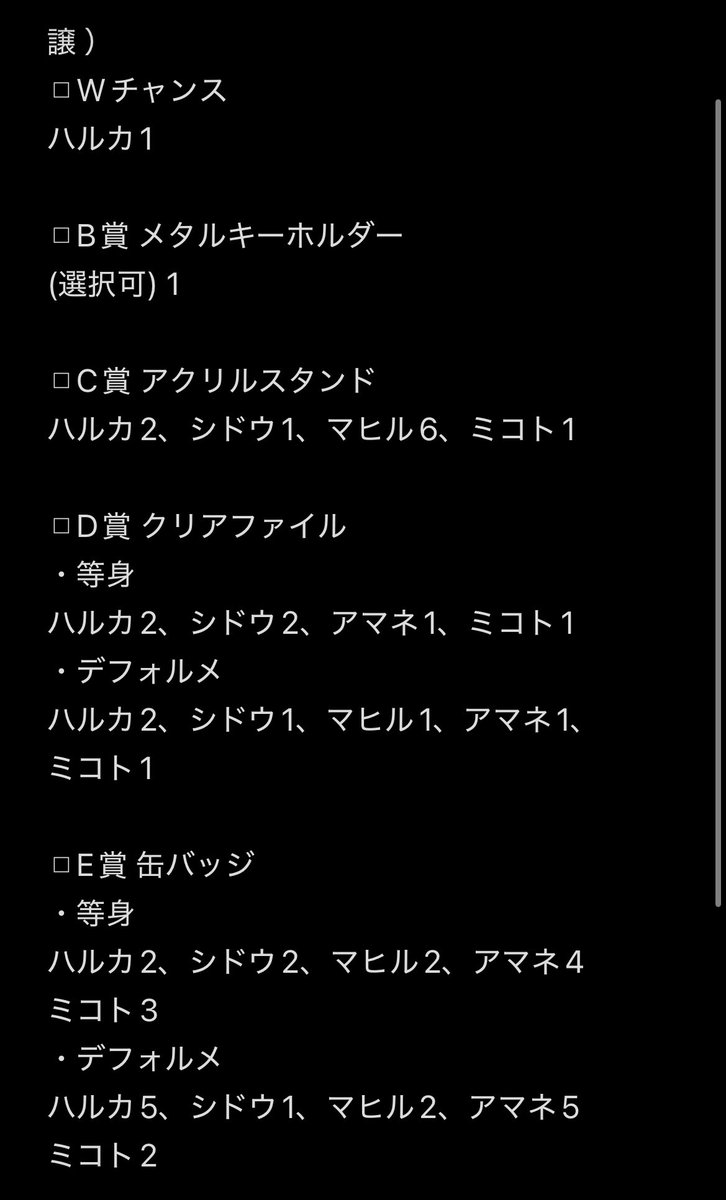 Guard_Es's tweet photo. #MILGRAM  #ミルグラム
グッズ交換 譲渡 DMMスクラッチ Angel

譲┊︎3枚目参照
求┊︎エス(C賞>E賞等身>>>E賞デフォ、D賞)

B賞はA賞orC賞エスとの交換のみ
エスは買い取りも可能です。お気軽にお声掛けください🙇🏻‍♀️ https://t.co/6ie2XeUvsV