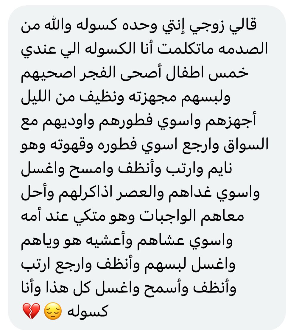 كبنتر tweet media