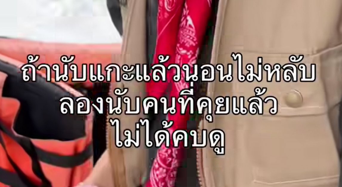 psmark1821's tweet photo. อีเหี้ยเอ้ย555555555555555555555 https://t.co/2AvIpCmmt4