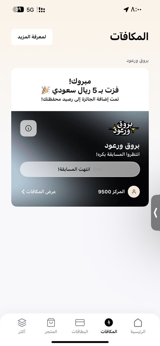 عبدالعزير فقط tweet media