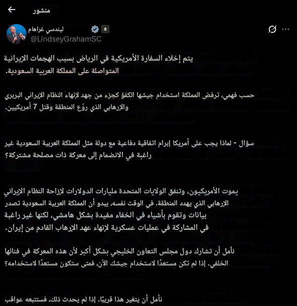 رؤى لدراسات الحرب tweet media