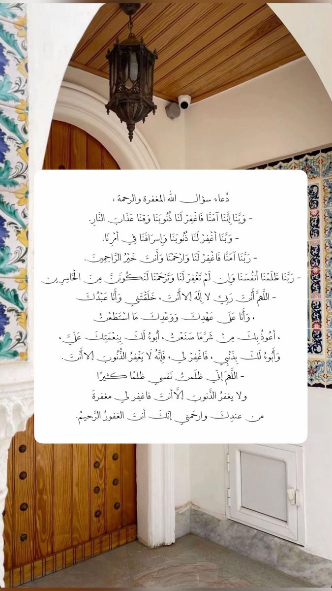 Queenkkrr's tweet photo. #ليله21_الدعاء_المستجاب
#شباب_البومبᅠ https://t.co/U88jKkBbmU