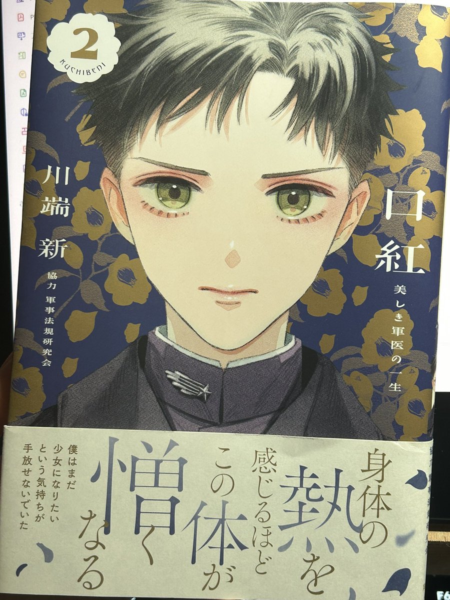 学生緒方朔は個人的にお気に入りだなあ…(現実逃避)
ところでフランス語版の監修というのはどうしたらいいものか
皆さんどうされているんだろう 