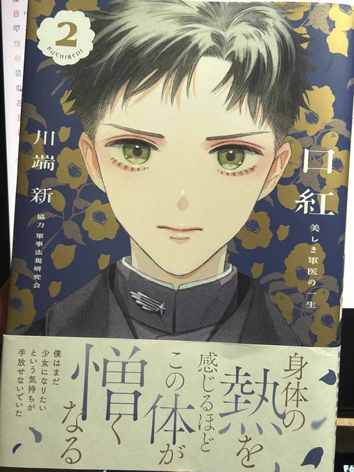 学生緒方朔は個人的にお気に入りだなあ…(現実逃避)
ところでフランス語版の監修というのはどうしたらいいものか
皆さんどうされているんだろう 