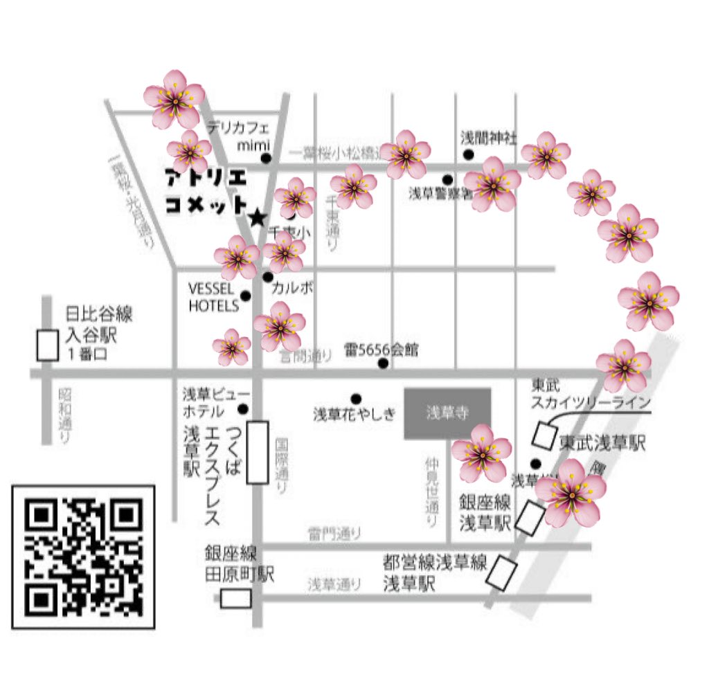 うまさんぽ展🐴 tweet media