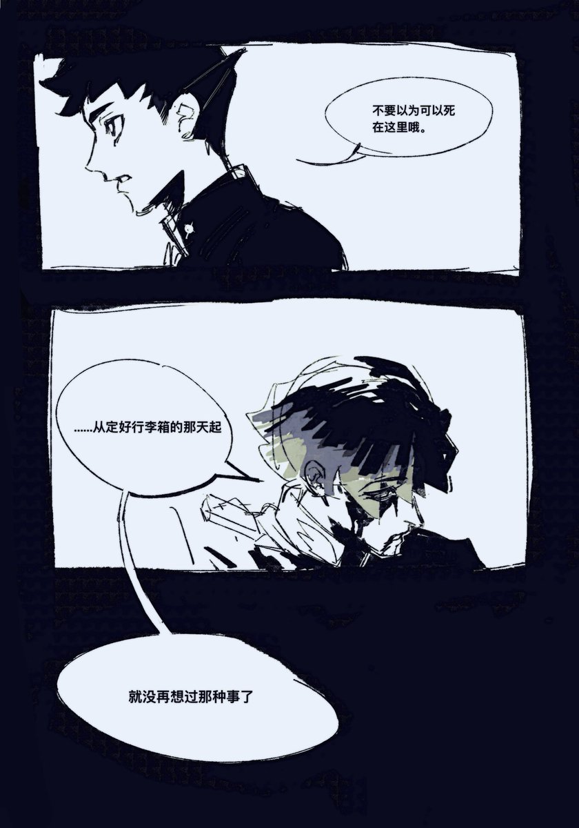 亚双义抓着成步堂就感觉自己能活的感觉好没救
#龍アソ
#tgaa