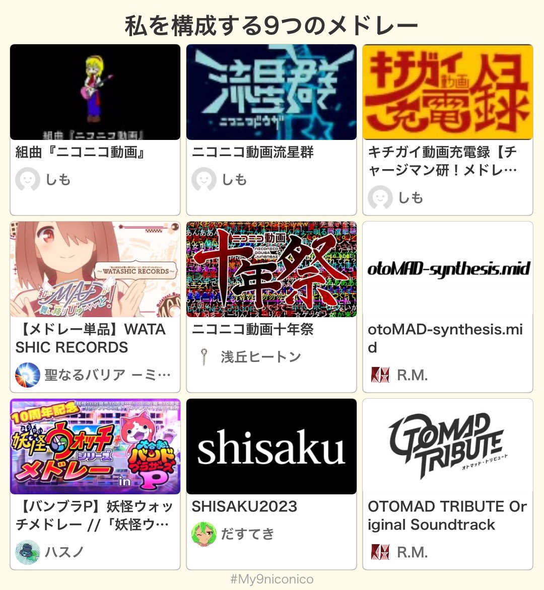 てゐき tweet media
