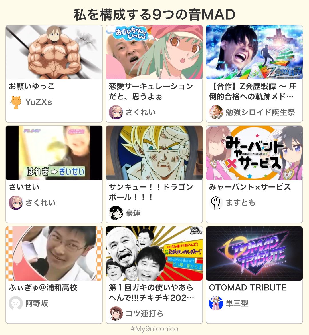 てゐき tweet media