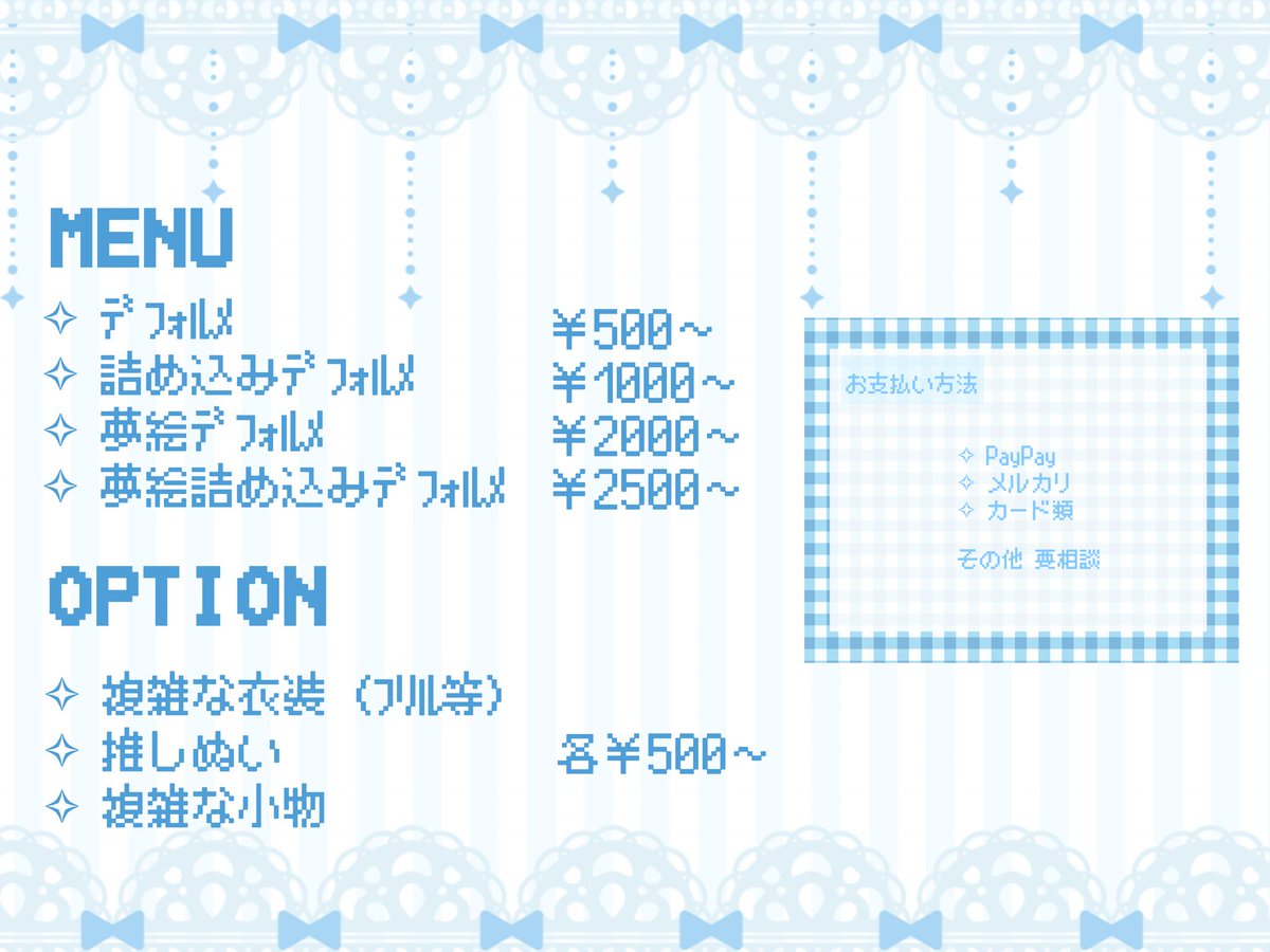 木卯 涑頁💉 tweet media